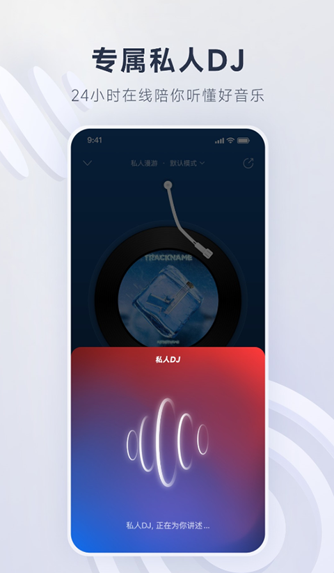 貂捕鱼溅水花凝星月盘壁纸