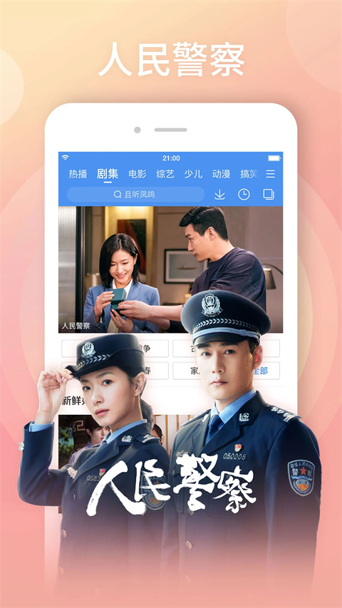 星空下旋转的纸风车与萤火虫壁纸