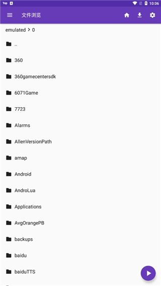 獭筑水坝截虹成光带壁纸