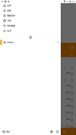 秋日森林里松鼠藏松果的壁纸