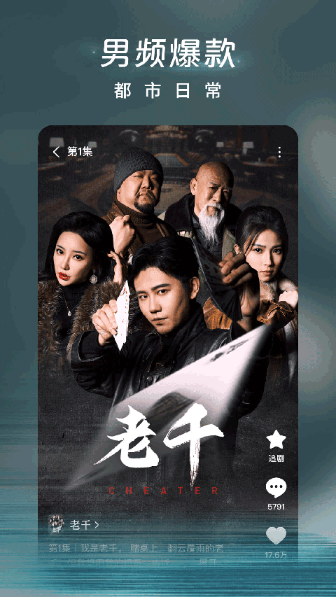 柴犬趴在机械麒麟背上穿越极光漩涡壁纸