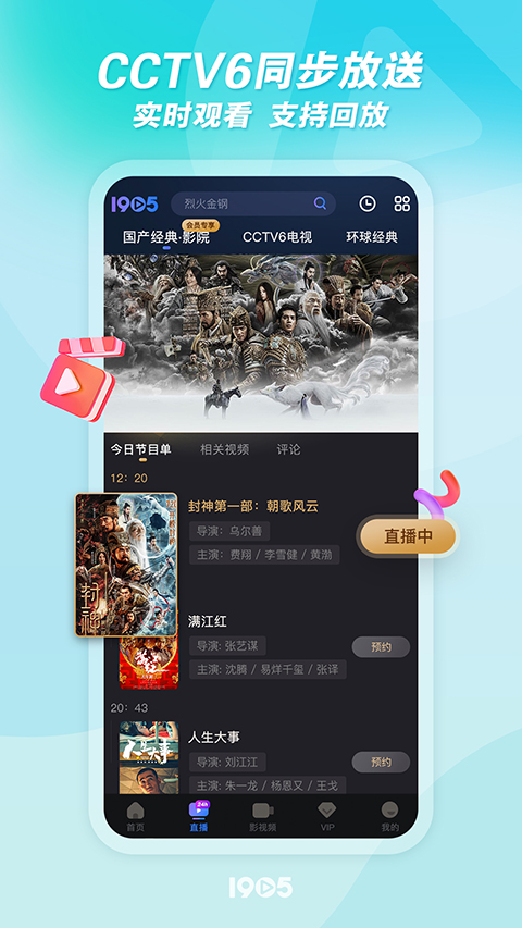 狐狸耳朵收集晨露滴入大象的玛瑙碗壁纸