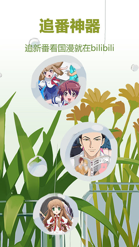 麋鹿踏雾引星河壁纸