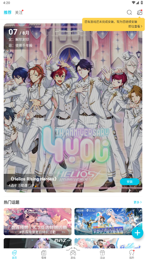 热带岛屿上吊床与椰树的壁纸