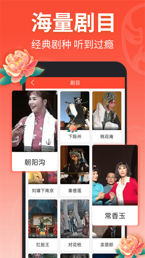 古风庭院中红衣少女抚琴于竹林壁纸